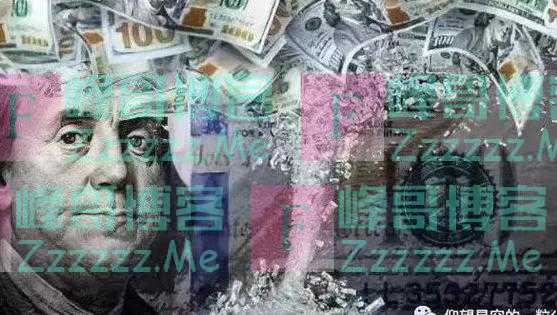 看到这个数字我终于知道布林肯为何要这么着急地过来？