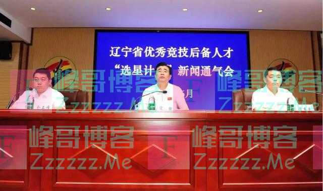 他是中国足协新任掌门?
