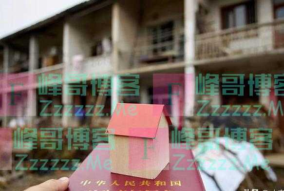 大量农民有福了？农村户籍政策有调整，“无房也能分户”实施