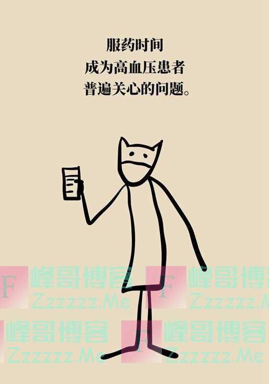 高血压药,饭前吃还是饭后吃比较好?