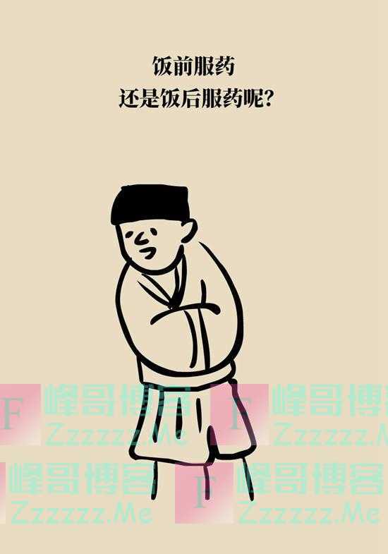 高血压药,饭前吃还是饭后吃比较好?