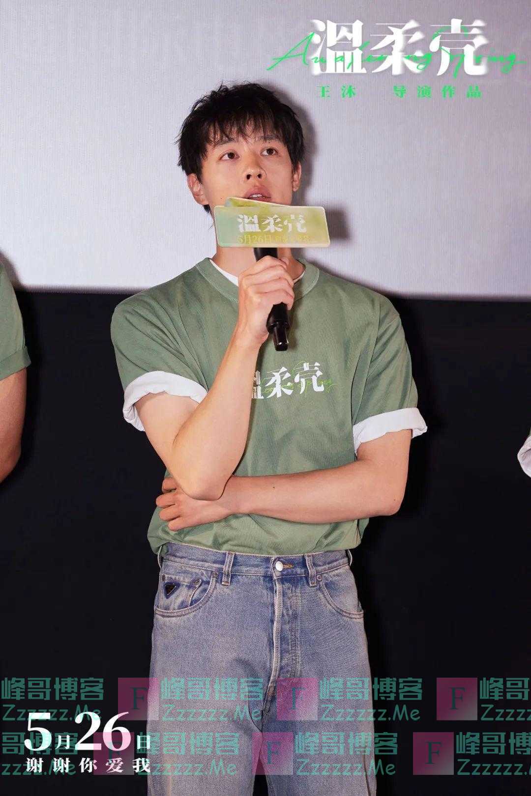 为了跟王子文演好特殊爱情戏,尹昉这次到底有多拼?