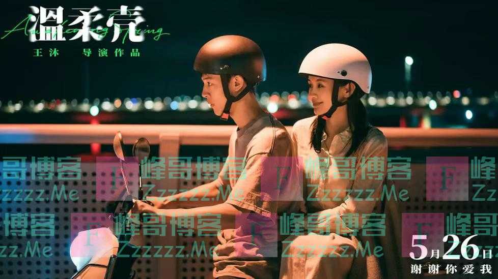 为了跟王子文演好特殊爱情戏,尹昉这次到底有多拼?