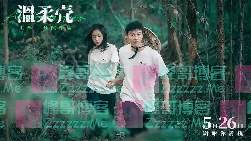 为了跟王子文演好特殊爱情戏,尹昉这次到底有多拼?
