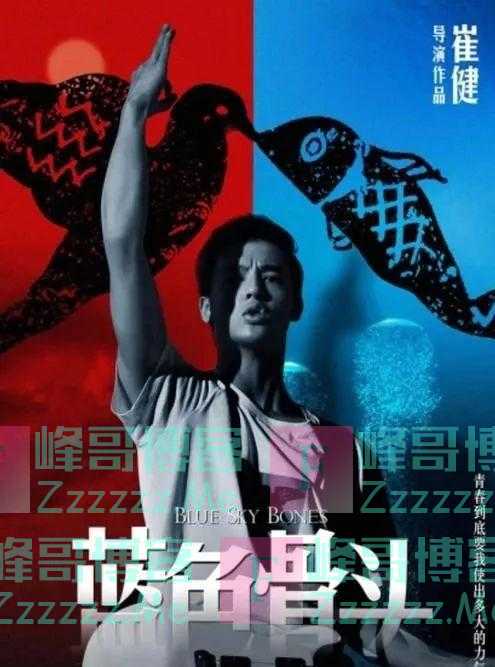 为了跟王子文演好特殊爱情戏,尹昉这次到底有多拼?
