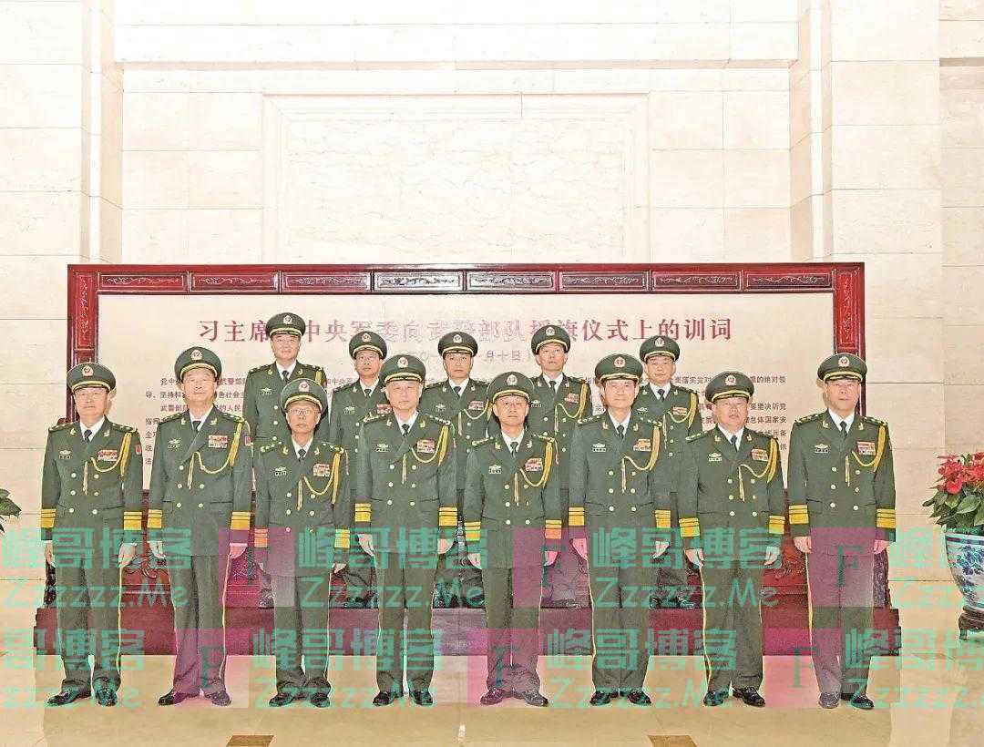 武警部队举行晋升少将警衔仪式