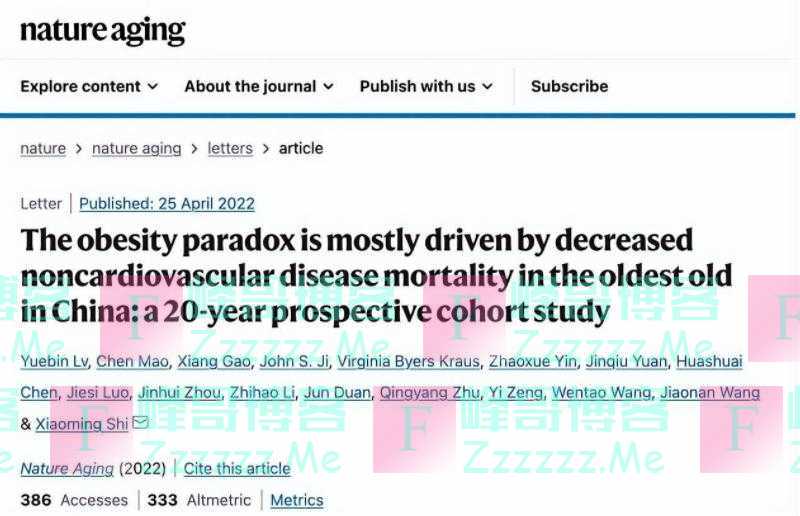 胖一点的老人和瘦一点的老人,谁更易长寿?