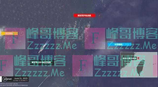 山东舰过台海：让同胞看看祖国的航母