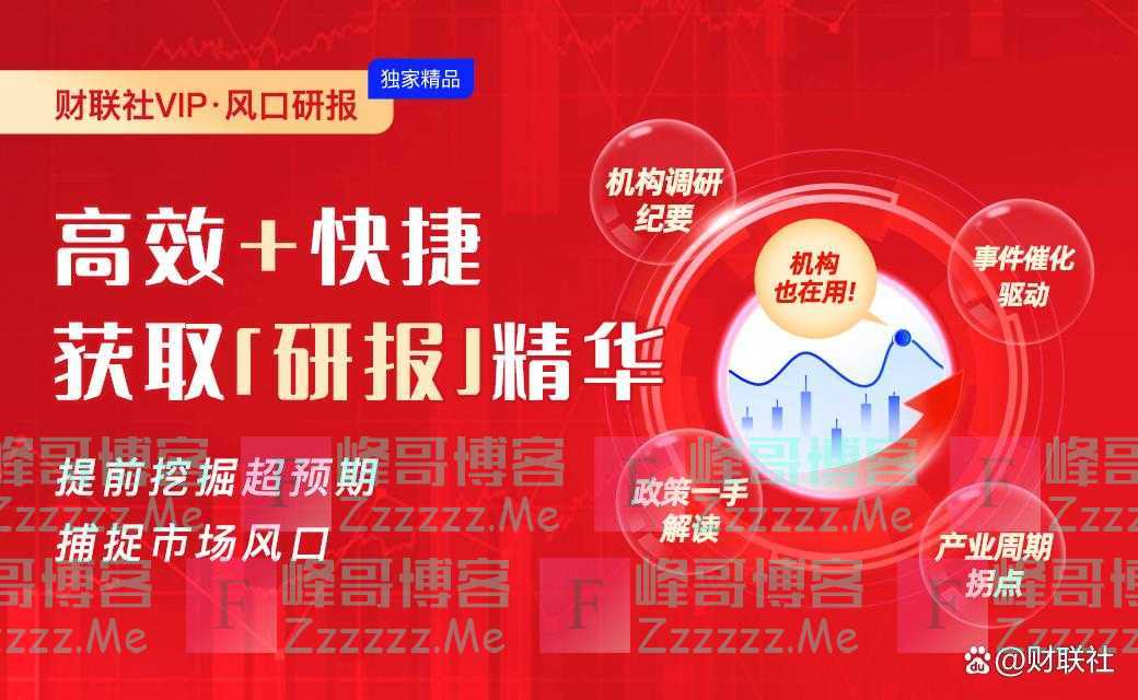 「风口研报·公司」“滚珠丝杠”是机器人线性关节性能核心部件,这家公司拟扩建3万套项目有望超预期实现产品化过程,分析师看低基数下今年业绩增长150%