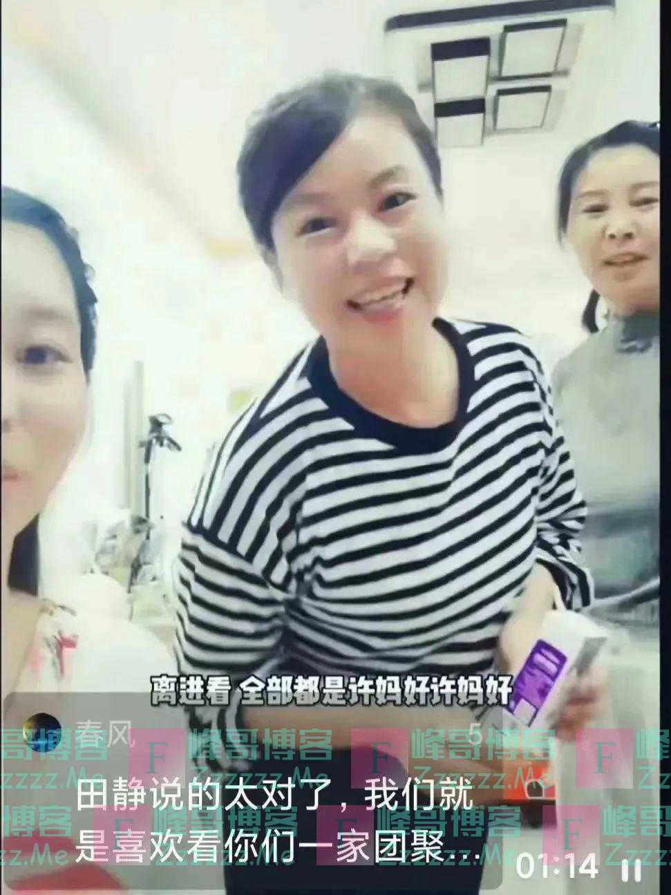 郭爸再拿蛋糕身世说事,暗讽许敏私生活,幕后参谋非他莫属