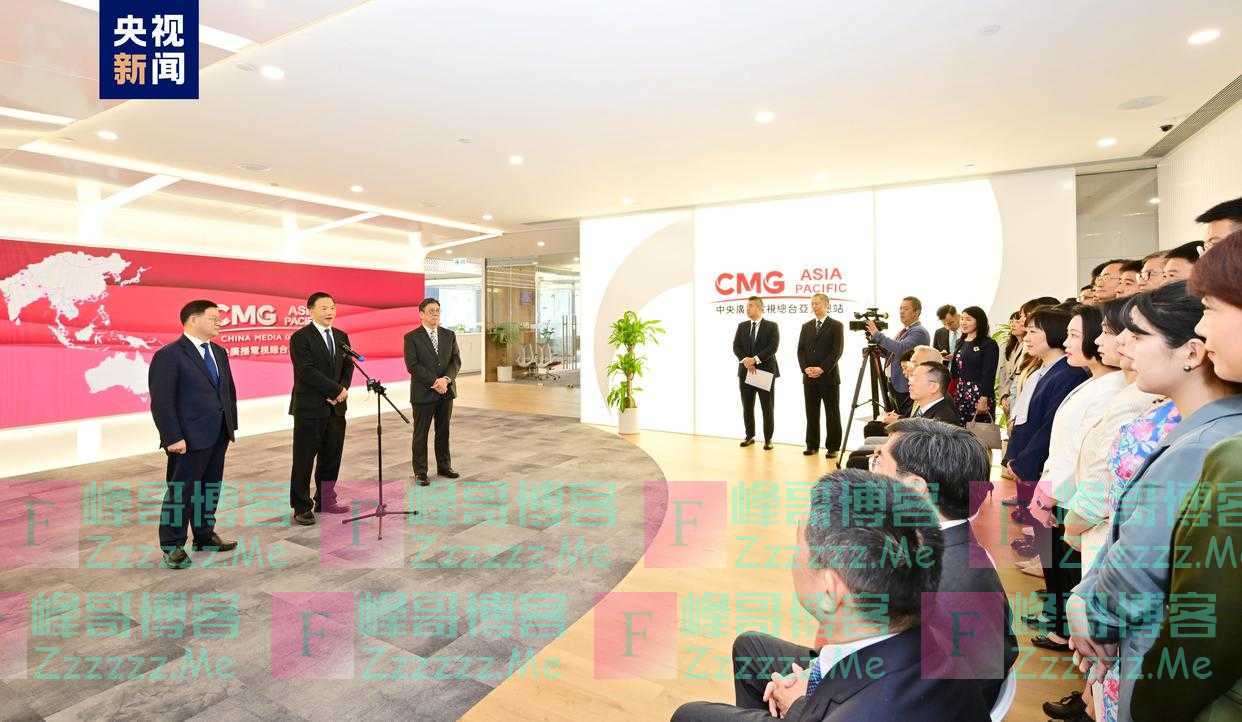 中央广播电视总台亚太总站新址启用