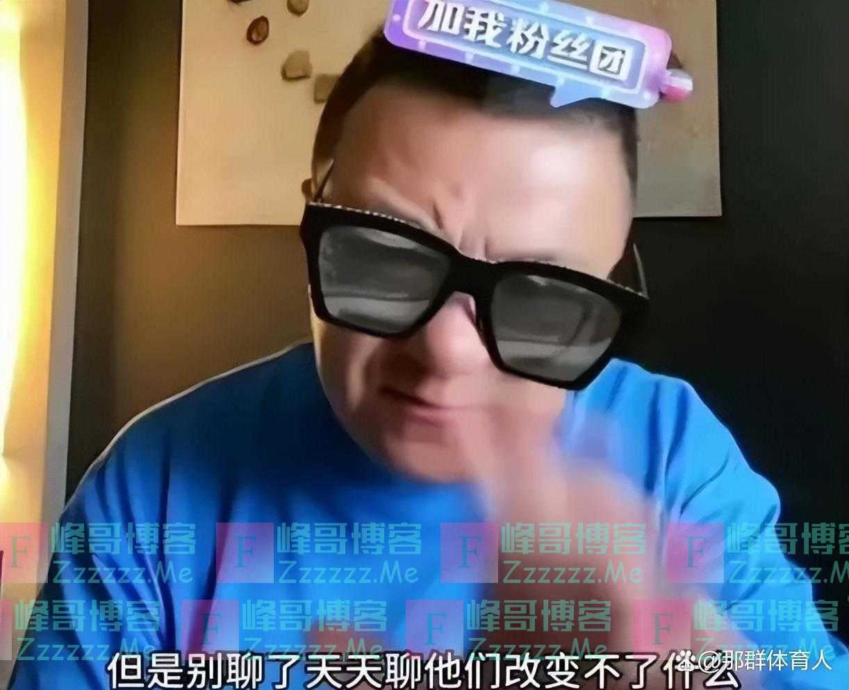 贵州村超没必要去改变中国足球，村超很“土”却能带来更多的快乐