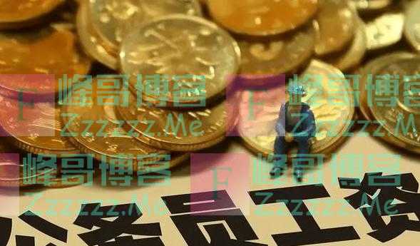 年薪20万,不输公务员,还人才缺口大