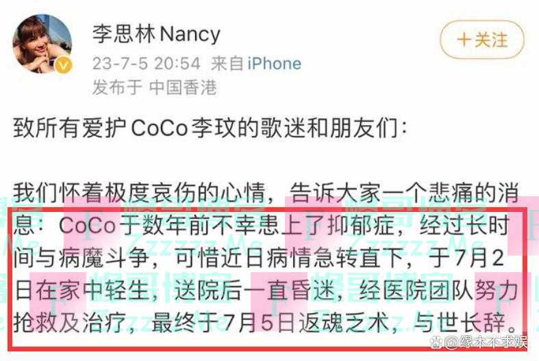 歌手李玟抑郁症去世，半月前还为好友庆生，生前经历可见轻生端倪