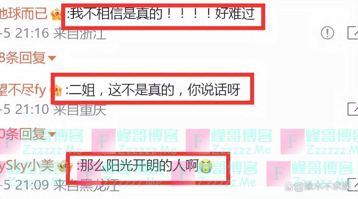 歌手李玟抑郁症去世，半月前还为好友庆生，生前经历可见轻生端倪