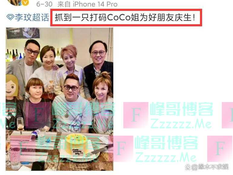 歌手李玟抑郁症去世，半月前还为好友庆生，生前经历可见轻生端倪