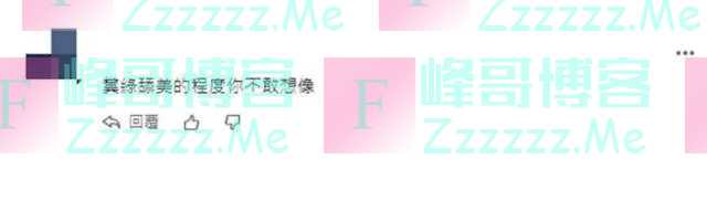 “美国在台协会”扩建锁定学校用地引争议，岛内网友：卖台最佳证据