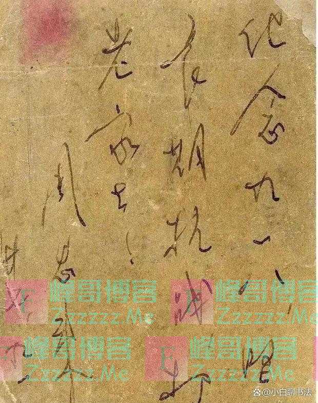 周总理、华国锋、李鹏、朱镕基、温家宝五位总理硬笔字迹，真惊艳