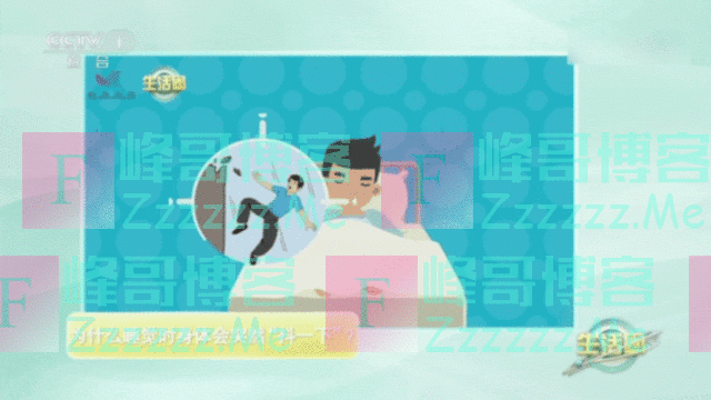 睡觉时身体突然“抖一下”，是咋回事？有种情况需警惕