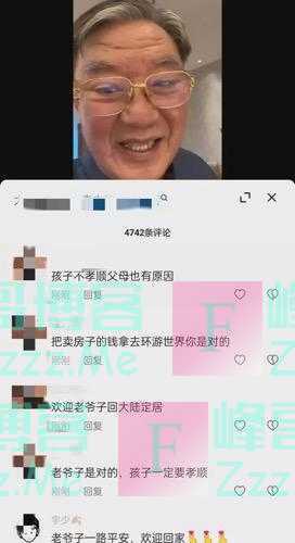 李立群带妻子回大陆，儿子不孝不送，百斤行李自己扛，错过航班