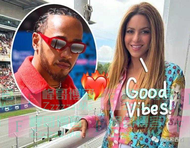 46岁拉丁天后夏奇拉离婚带两个娃，还有一群帅哥在后面追，不愧是你啊社交女王！