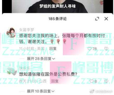 女篮国手李梦首次回应“小三门”事件:张隆每个月都按时付抚养费