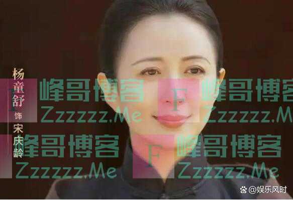 出演“宋庆龄”的几位演员，谁像国母本尊，谁的气质却不符合呢？