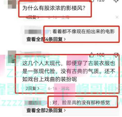 影版《红楼梦》翻车:黛玉像丫鬟,宝玉太现代,连关晓彤都被嘲了