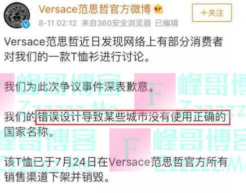 这一次,35岁的刘亦菲在宝格丽事件上的做法,令人失望?