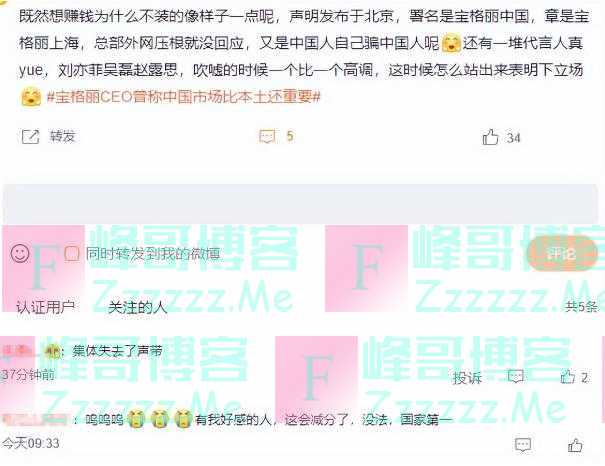 这一次,35岁的刘亦菲在宝格丽事件上的做法,令人失望?