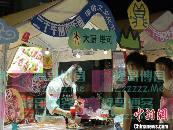 高温下的北京夜生活：游客流连至凌晨，有摊主日入上千