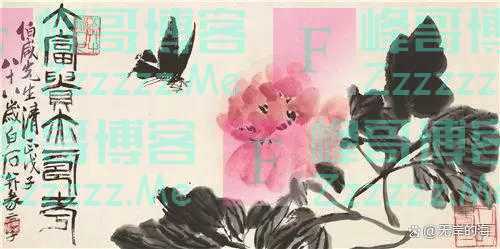 齐白石画牡丹，墨浓色艳！