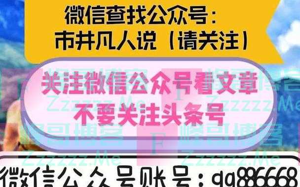 新农合又涨了!农村“断缴”越来越多村干部催缴难该不该继续交?