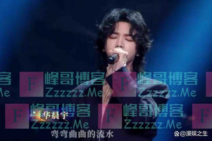 华晨宇和李宇春，两个“混子”歌手，在香港这一夜彻底现了原形