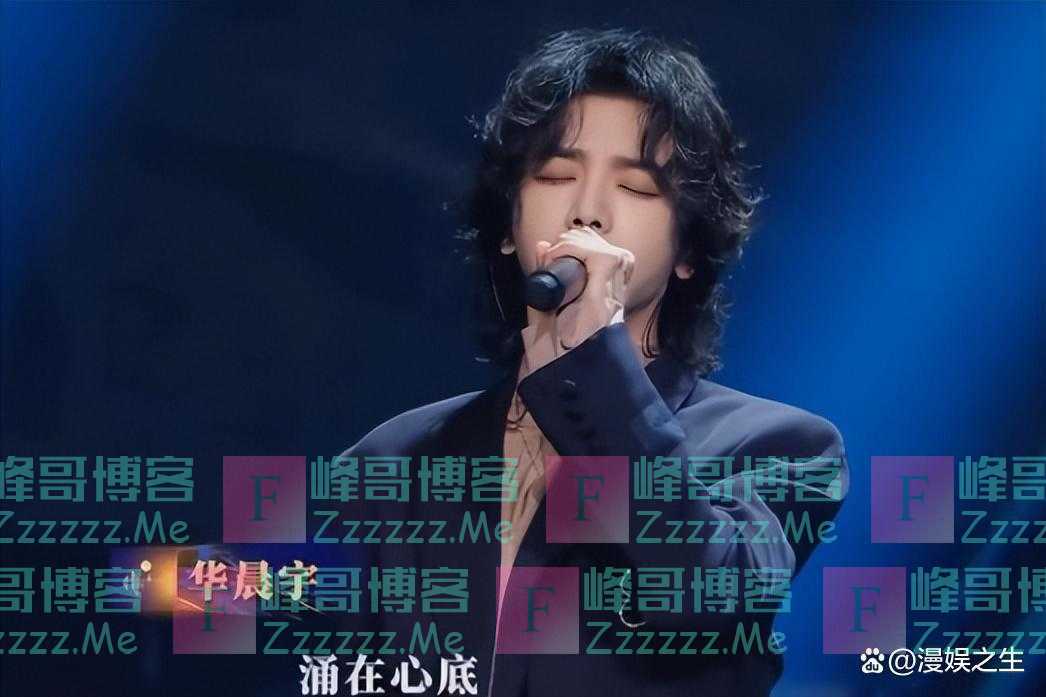 华晨宇和李宇春，两个“混子”歌手，在香港这一夜彻底现了原形