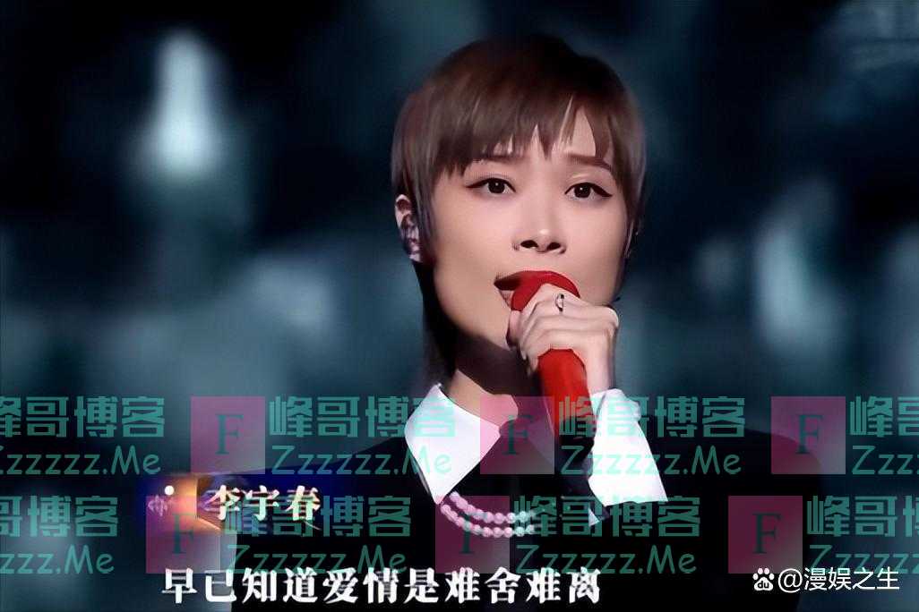 华晨宇和李宇春，两个“混子”歌手，在香港这一夜彻底现了原形