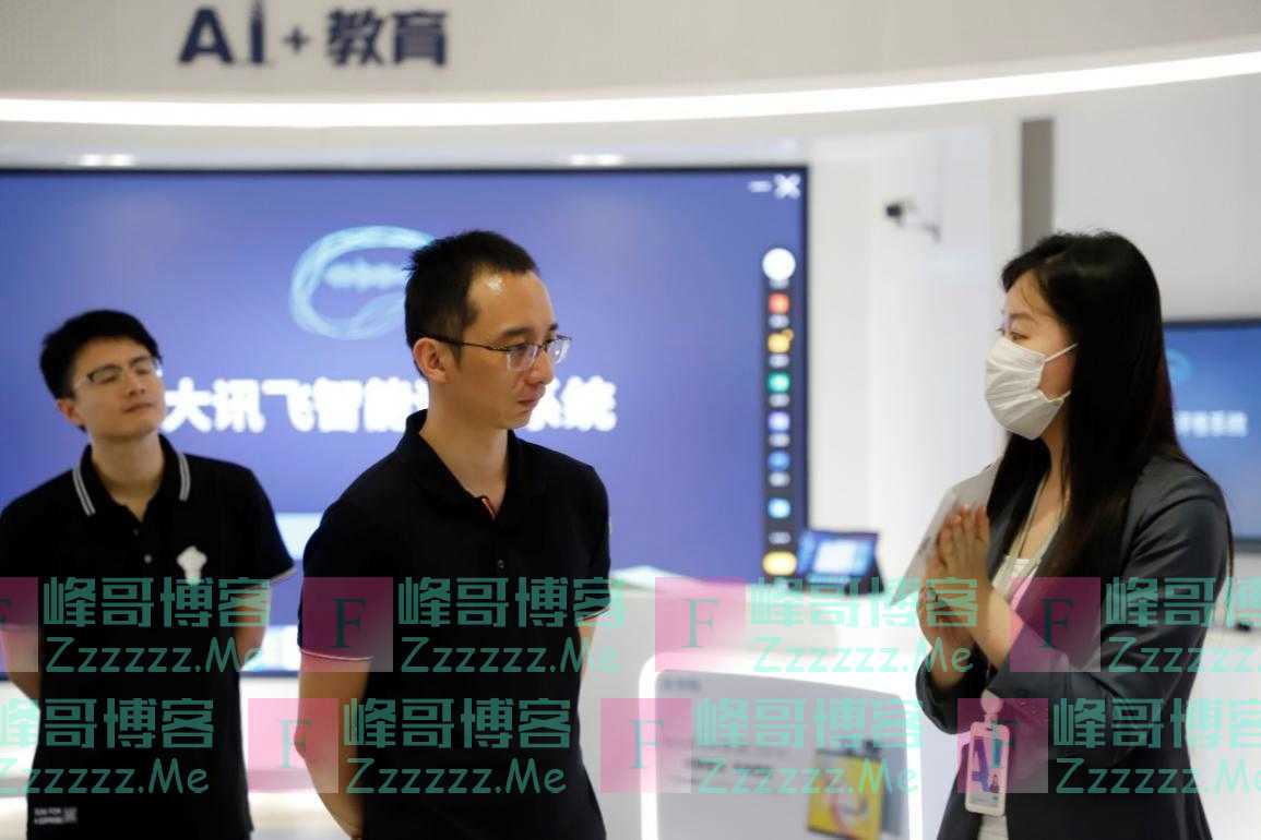 九方财富走进科大讯飞，探索金融大模型行业落地