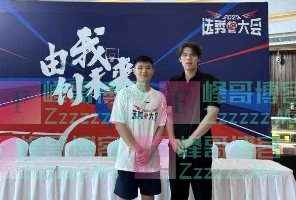 又帅又能打!浙江第一个靠打篮球进清华的小伙,拿下CBA选秀榜眼