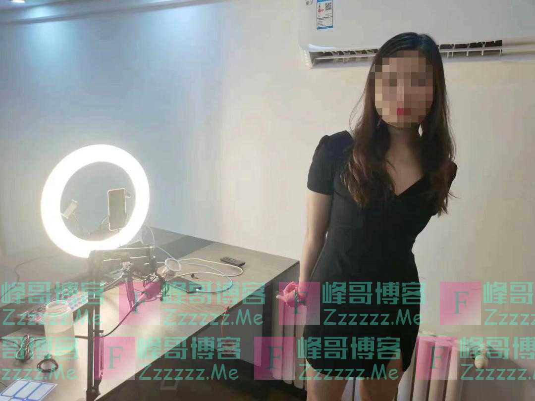 多名女主播被抓！