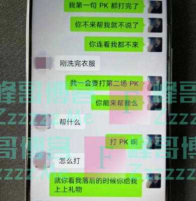 多名女主播被抓！