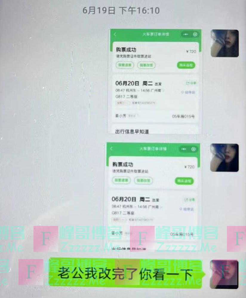 多名女主播被抓！