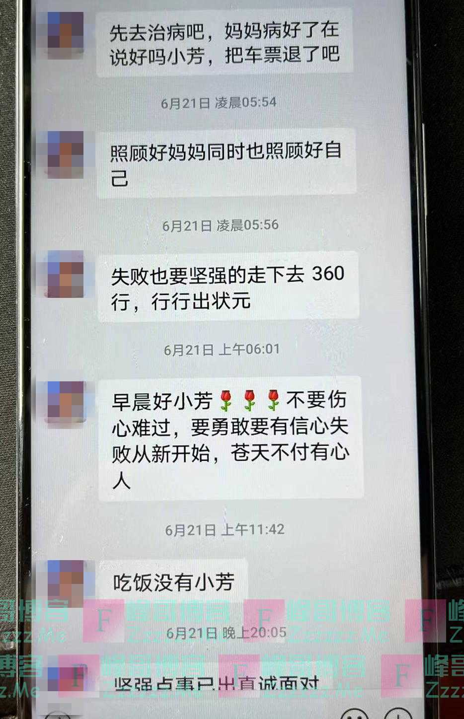 多名女主播被抓！
