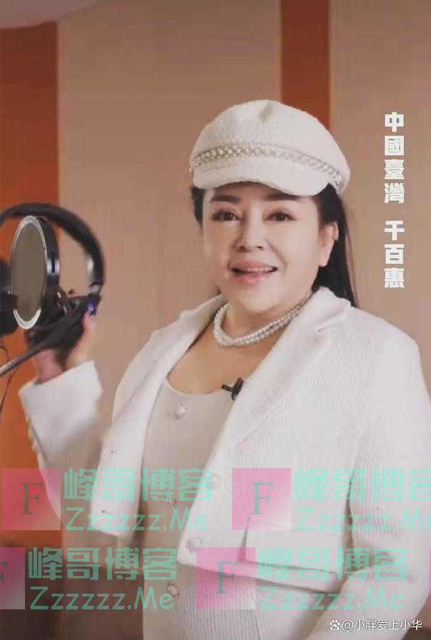 60岁台湾歌手定居内地，自豪自己是中国人，20年前就已拿到身份证