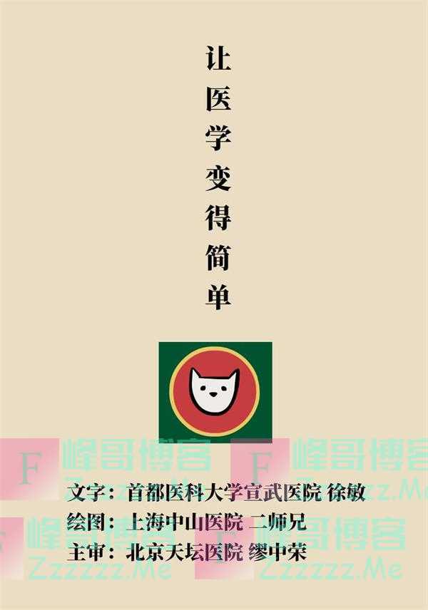 脑梗为什么会复发？这几件事千万不能忽视