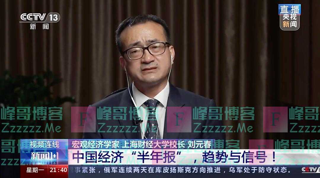 龚正、王浩、王清宪等六位省级政府一把手，同一天有个统一动作