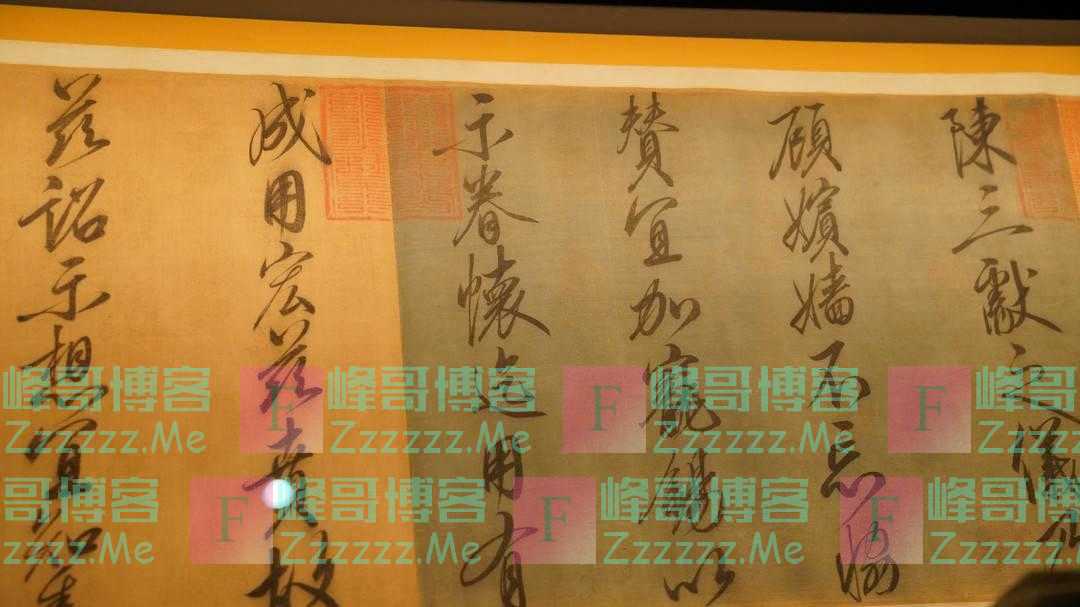 宋徽宗赵佶的传世真迹《方丘勅卷》让乾隆题诗惺惺相惜|字见中国