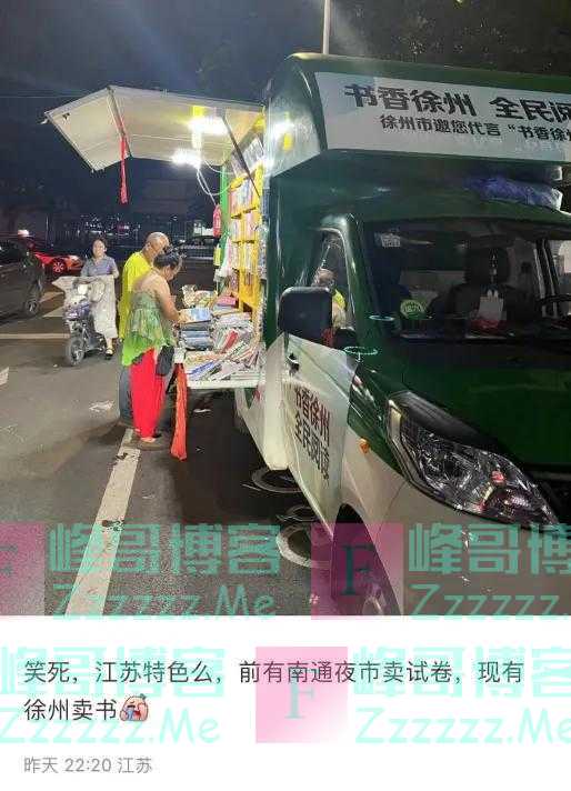 这是刺激消费的最“硬”赛道!青岛西安甘肃为什么成顶流