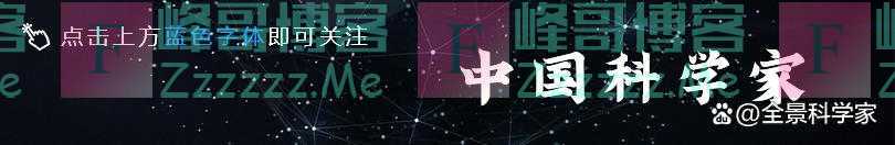 她父亲是毛泽东的同窗挚友，出国留学前毛主席给她上了根瘤菌第一课