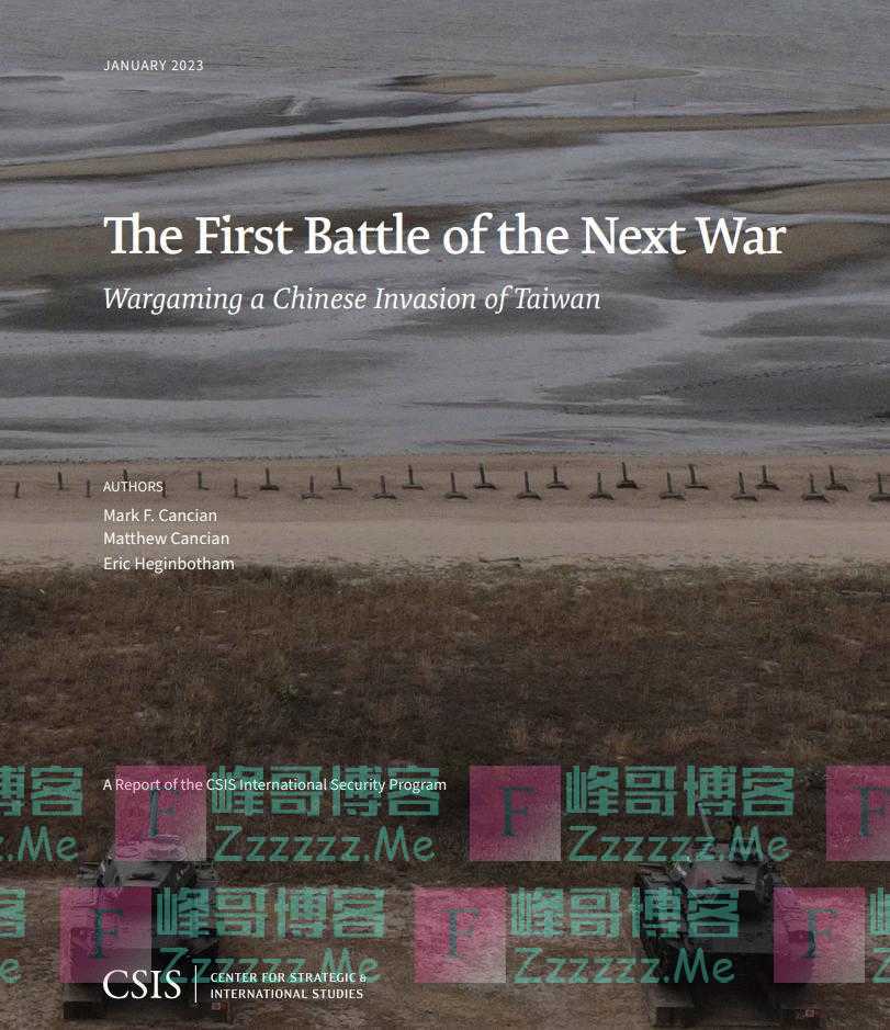 解放台湾时，我军面临的最大问题或许是：打不掉对方的指挥所