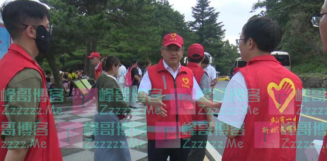 庐山景区商户泼水驱客!当地市委书记、市长正深入一线